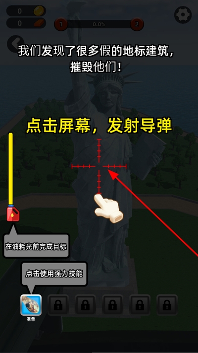 小小世界大爆破游戏 小小世界大爆破游戏