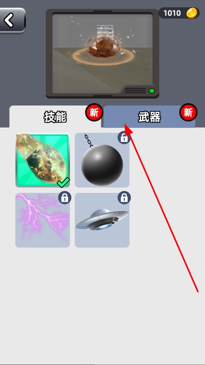 小小世界大爆破游戏 小小世界大爆破游戏