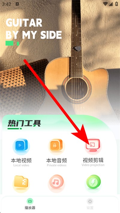 小小影音手机版 小小影音手机版