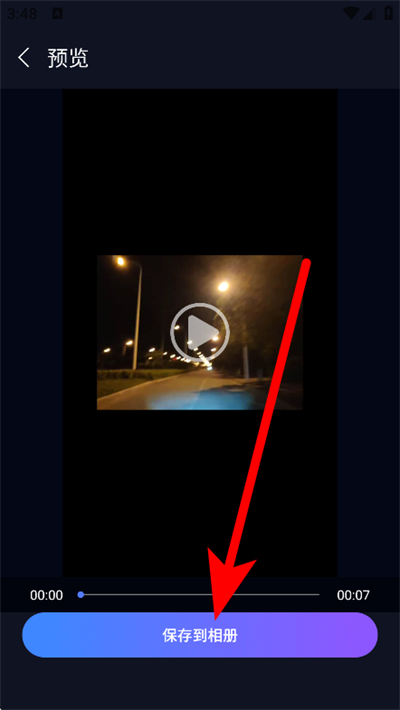 小小影音手机版 小小影音手机版