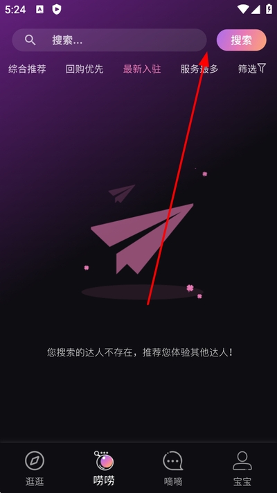 小幸运情感最新版