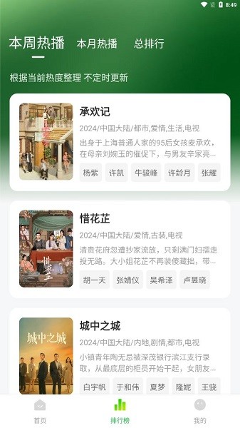 小柠檬软件下载
