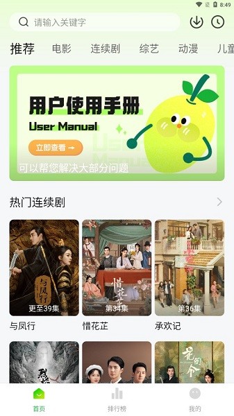 小柠檬影视最新版2026(图2)