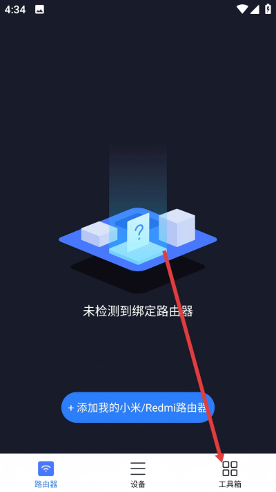 小米wifi路由器最新版本