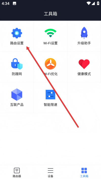 小米wifi路由器最新版本