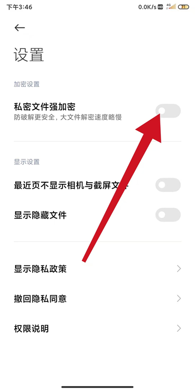 小米文件管理器最新版