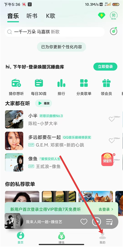 小米音乐最新版2026