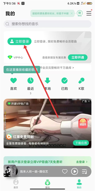 小米音乐最新版2026