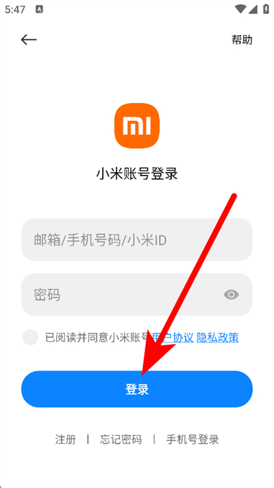 小米音箱最新版
