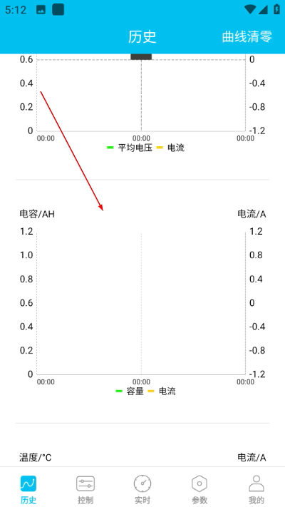 小象电动app最新版本 小象电动app最新版本