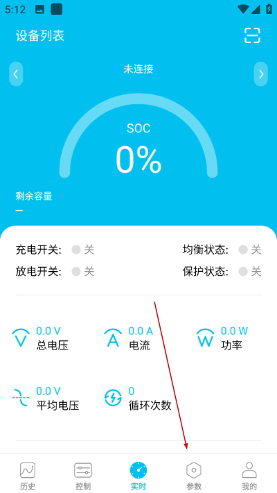 小象电动app最新版本 小象电动app最新版本