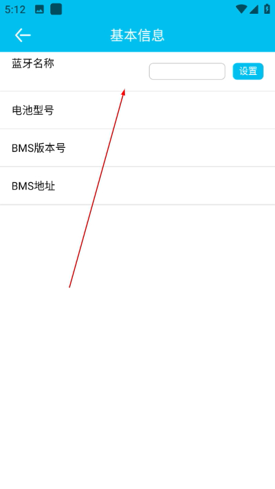 小象电动app最新版本 小象电动app最新版本