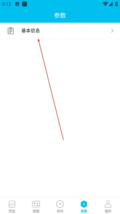 小象电动app最新版本 小象电动app最新版本