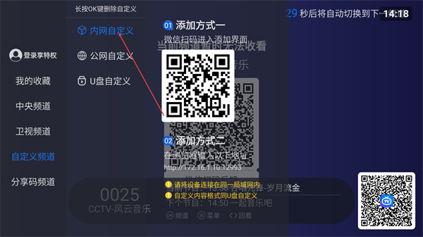 小鲸电视tv版app下载