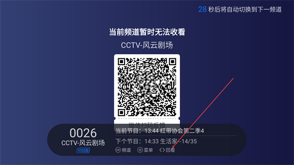 小鲸电视tv版app下载