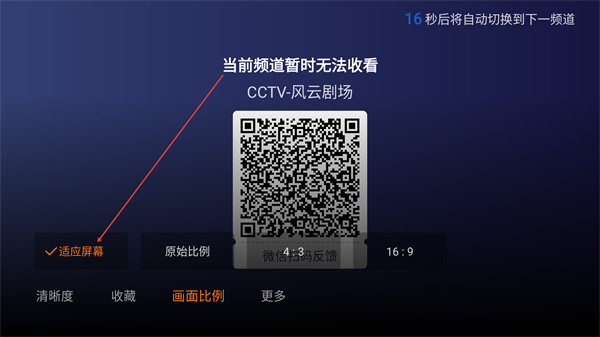 小鲸电视tv版app下载