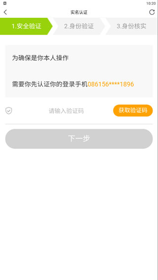 小鹿电竞app(图3)