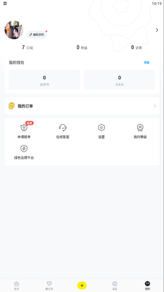 小鹿电竞app(图1)