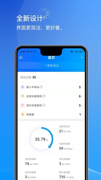 小麦商家版app 小麦商家版官方下载