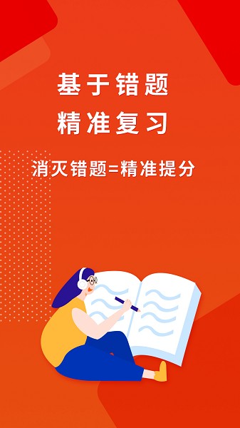 巧学宝app下载