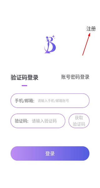 布灵布灵app(图3)