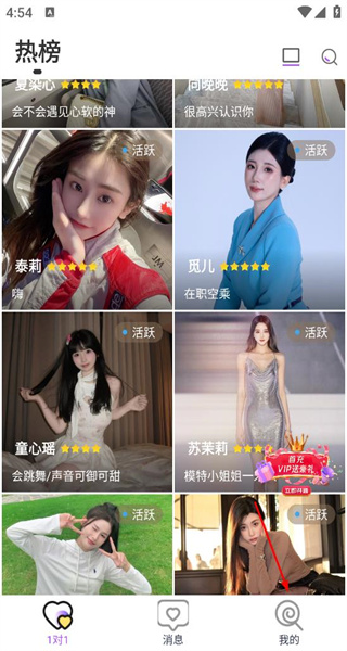 布灵布灵app(图1)