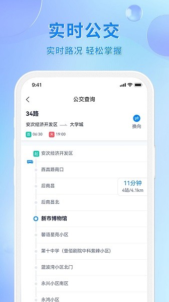 幸福廊坊软件 幸福廊坊app下载