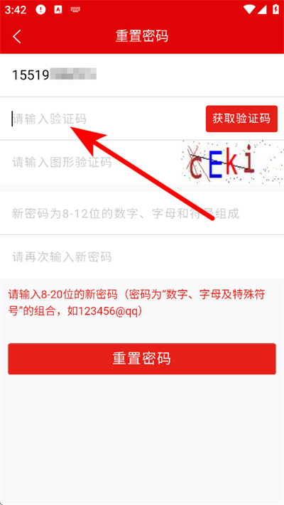广东省干部培训网络学院手机版