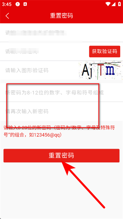 广东省干部培训网络学院手机版