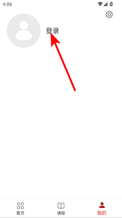 广西干部网络学院app最新版 广西干部网络学院app最新版