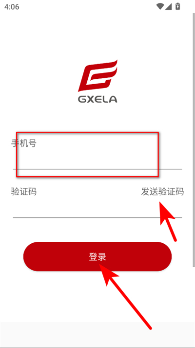 广西干部网络学院app最新版 广西干部网络学院app最新版