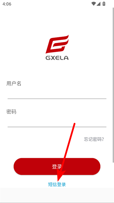 广西干部网络学院app最新版 广西干部网络学院app最新版