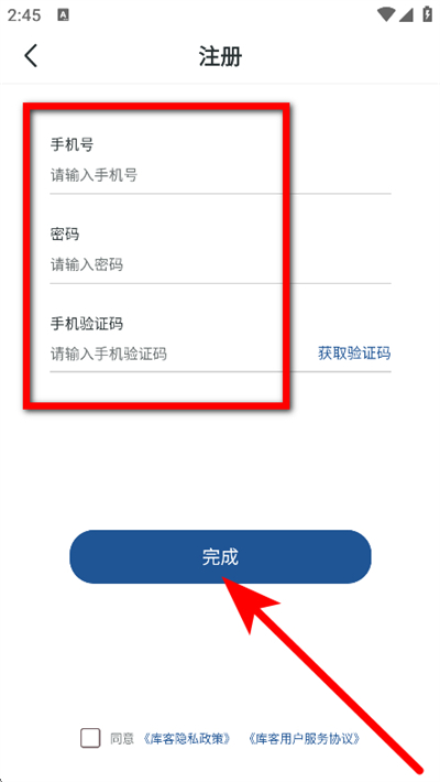 库客音乐