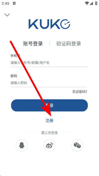 库客音乐
