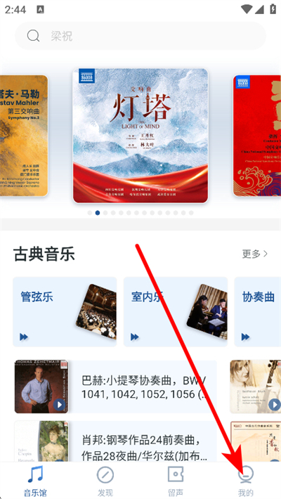 库客音乐