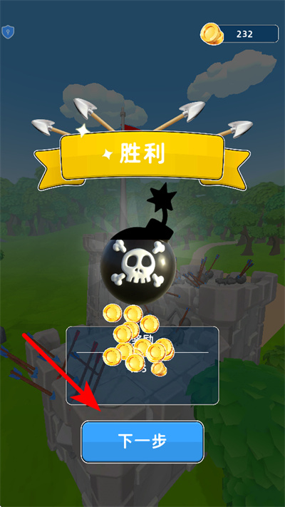 弓箭手堡垒(功能菜单)下载 弓箭手堡垒(功能菜单)下载