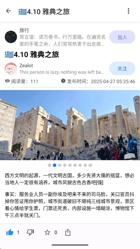 弦圈最新版(图2)