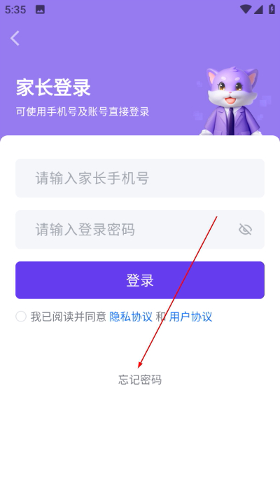 当下美育校园版软件 当下美育校园版软件