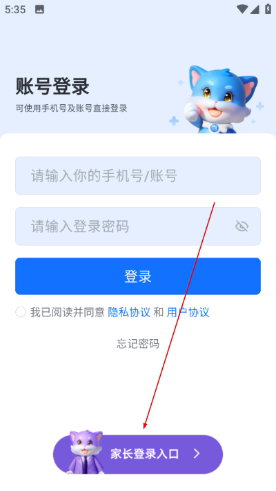当下美育校园版软件 当下美育校园版软件