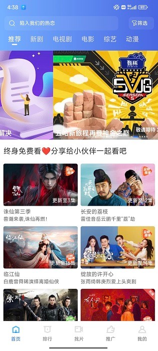 彩虹视频app下载安装