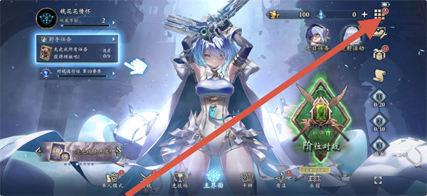 影之诗qq登录版