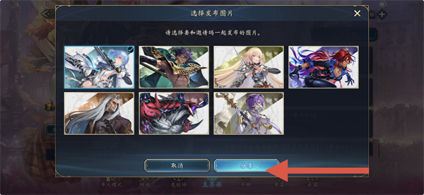 影之诗qq登录版