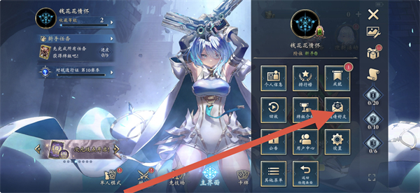 影之诗qq登录版