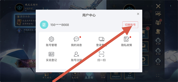 影之诗最新版本