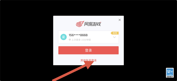 影之诗最新版本