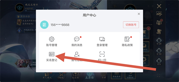 影之诗网易版本