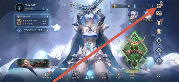 影之诗网易版本