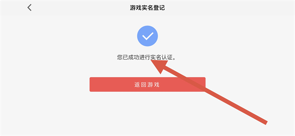 影之诗网易版本
