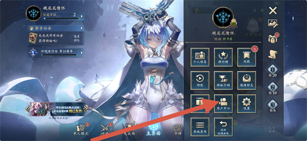 影之诗网易版本