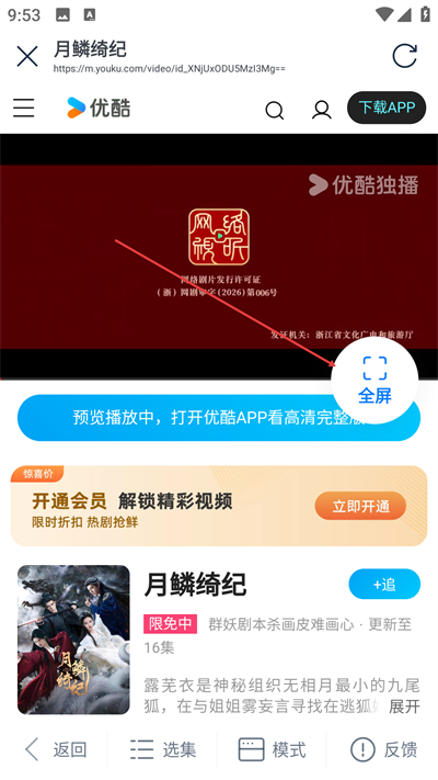 影视大全看看最新版下载